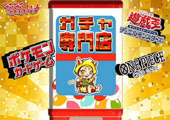 強い者の味方 ぶりぶりざえもん(SP)(CS/S114-029SP) | 福福トレカ