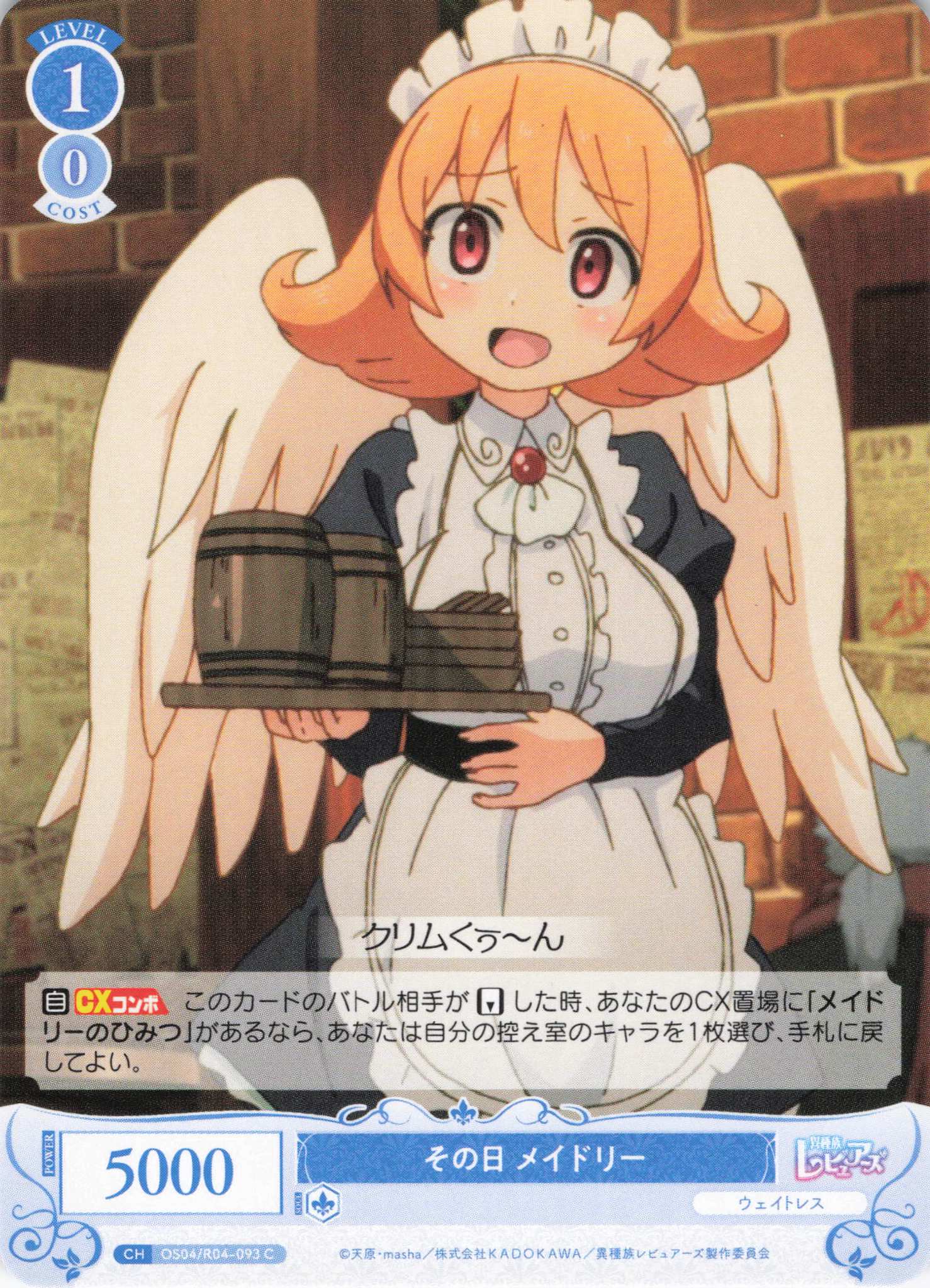 ヴァイス 銀色に沈む街 クロ SP PSA10 銀色に沈む街 クロ SP PSA10