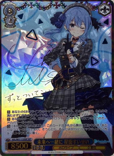 オーディナル・スケール》ユナ(SAO/S71-040) | 福福トレカ ヴァイス