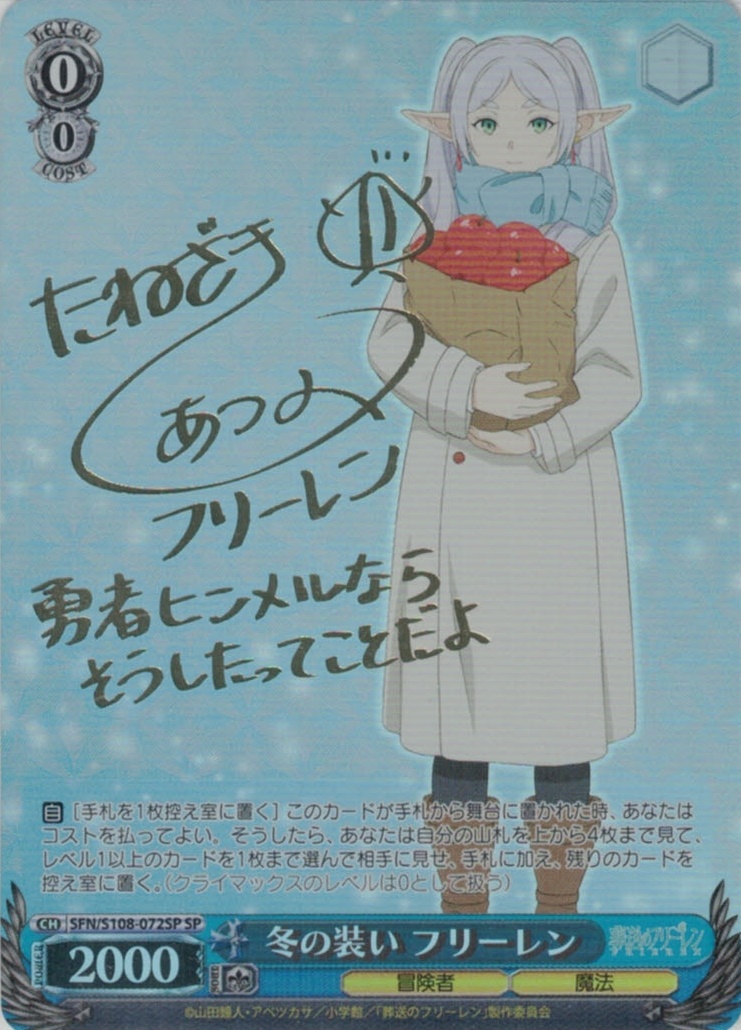 アニメ『ウマ娘 シンデレラグレイ』 RR以下4コンセット【注意事項必須