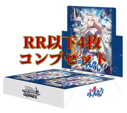 原作 オーバーロード N 4コン N4コン ヴァイスシュヴァルツ オーバー