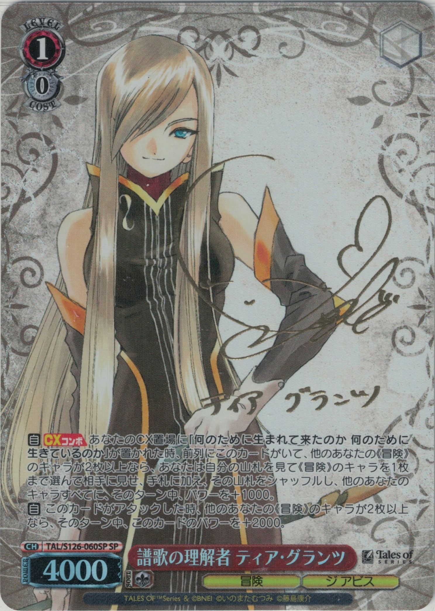 貴方にだけ捧ぐアルベド OVR4枚 貴方にだけ捧ぐアルベド OVR4枚