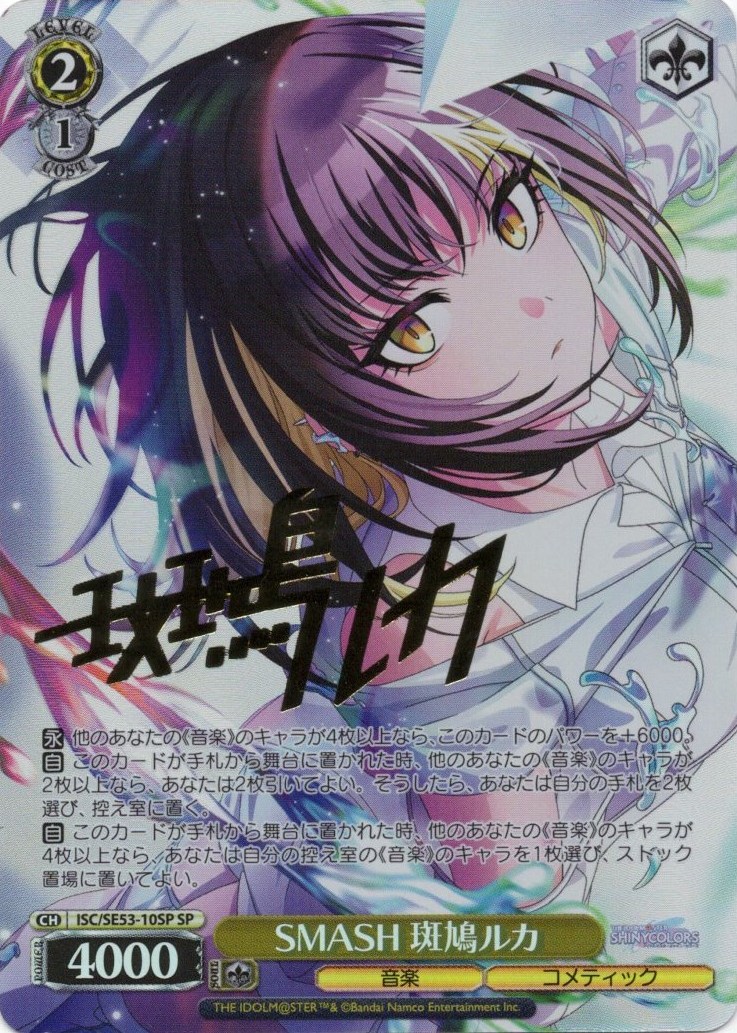 未来へ一緒に 桐生ココ(HOL/W91-004) | 福福トレカ ヴァイス