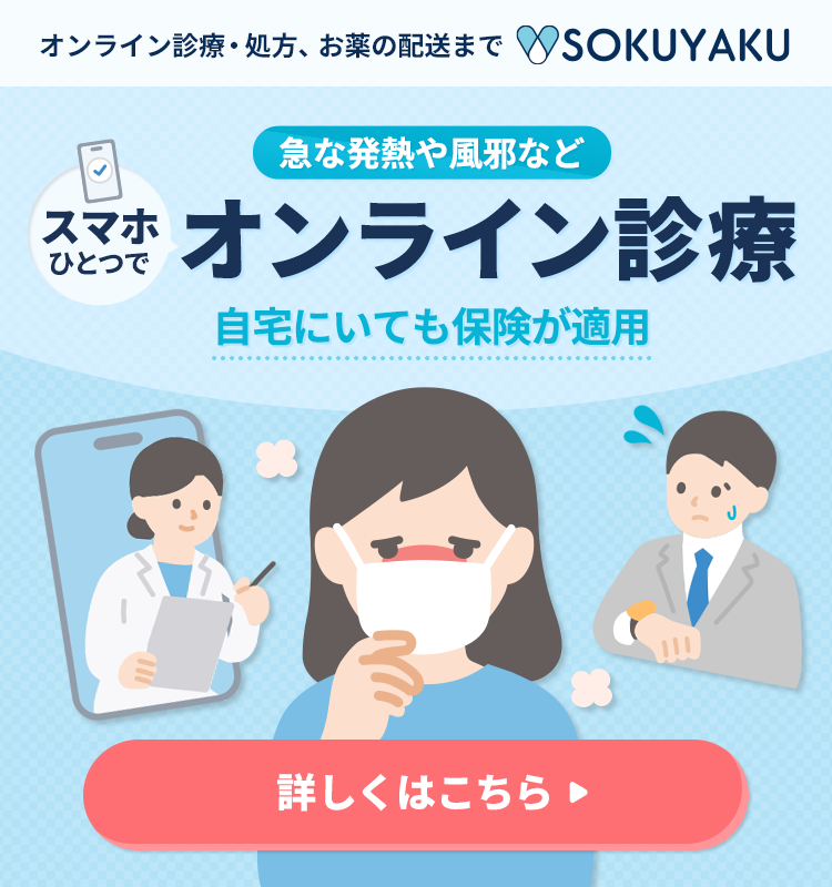 SOKUYAKUウェルネス公式サイト（旧:酵水素328選）-[SOKUYAKUウェルネス]