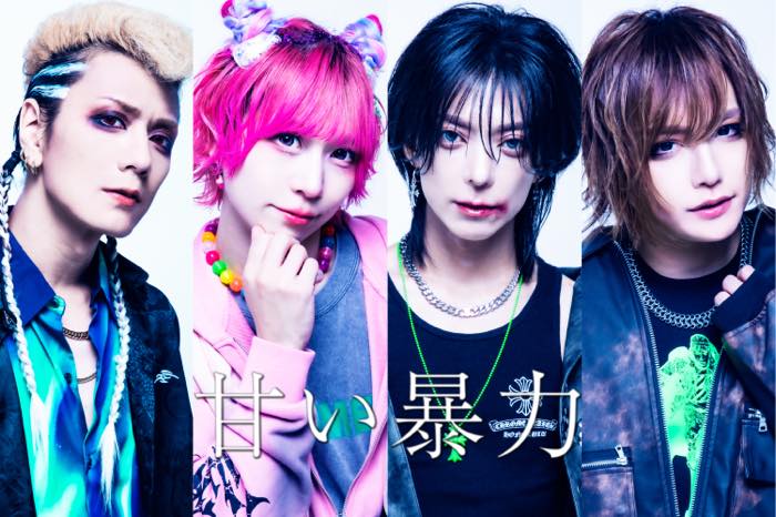 2026.04.04（土） 甘い暴力 2026春のプレゼンツツアー「虎伏戦吼