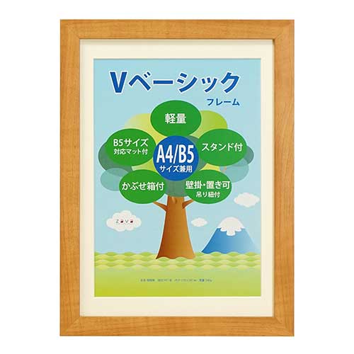 A4サイズフレーム 似顔絵屋さん・イラストレーターさんの仕入れに