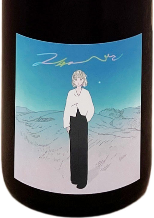 スチューベン 2022の通販情報 - 自然派ワイン・ナチュラルワイン