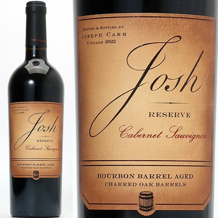 ジョッシュ・セラーズ リザーヴ バーボン・バレル・エイジド カベルネ