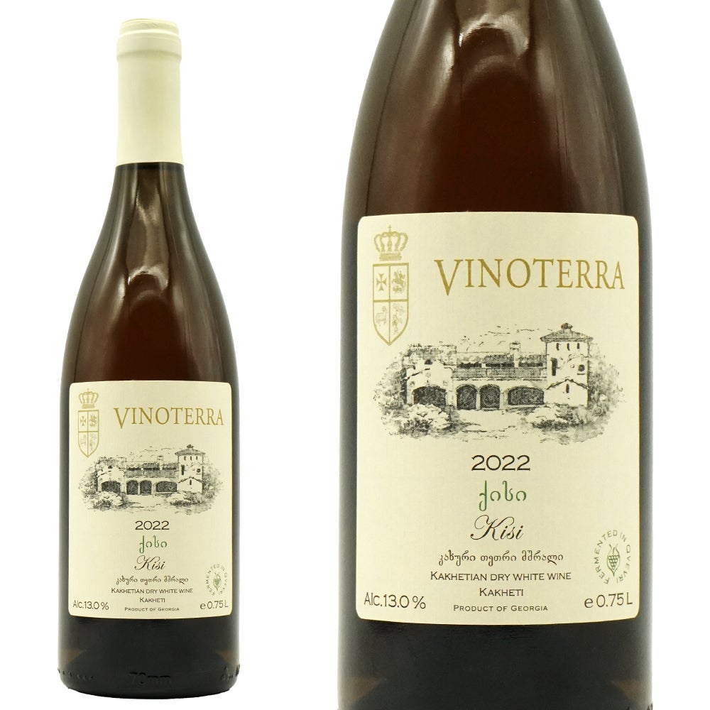 ヴィノテッラ キシィ オレンジワイン 2022 シェフマン ワインズ