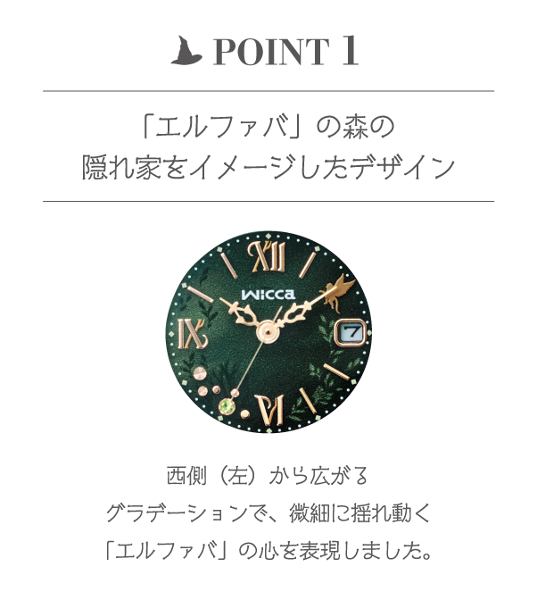 ウィキッドスペシャルモデル | SPECIAL MODELS | wicca（ウィッカ）