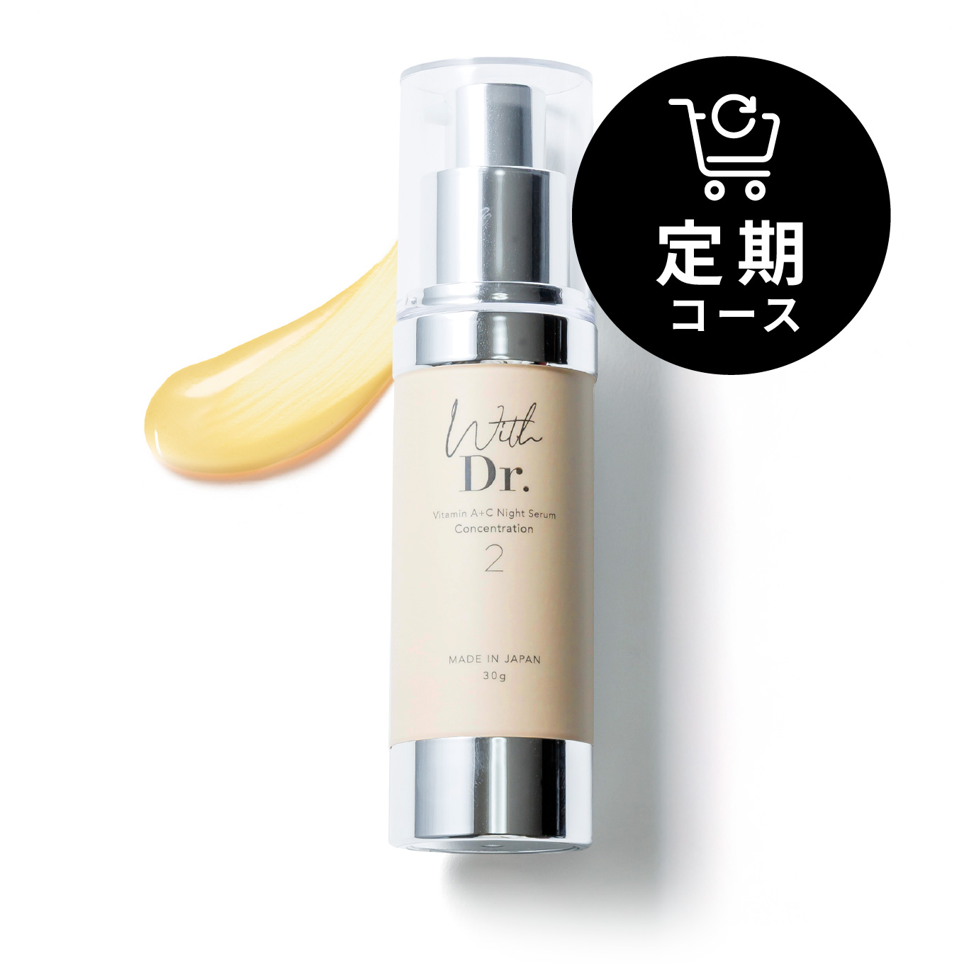 With Dr. ウィズドクター WDレチナール2 Amazon.co.jp: With Dr