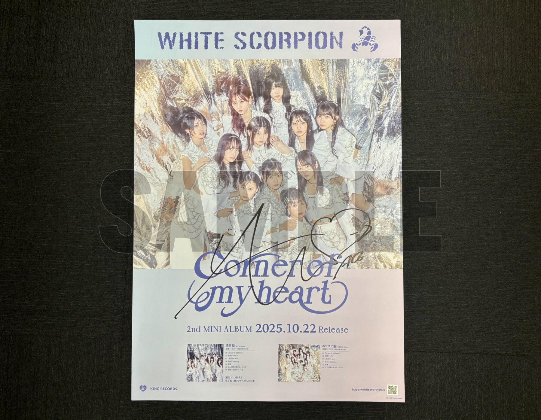 ファンクラブ有料会員限定】「2ndミニアルバム『Corner of my heart