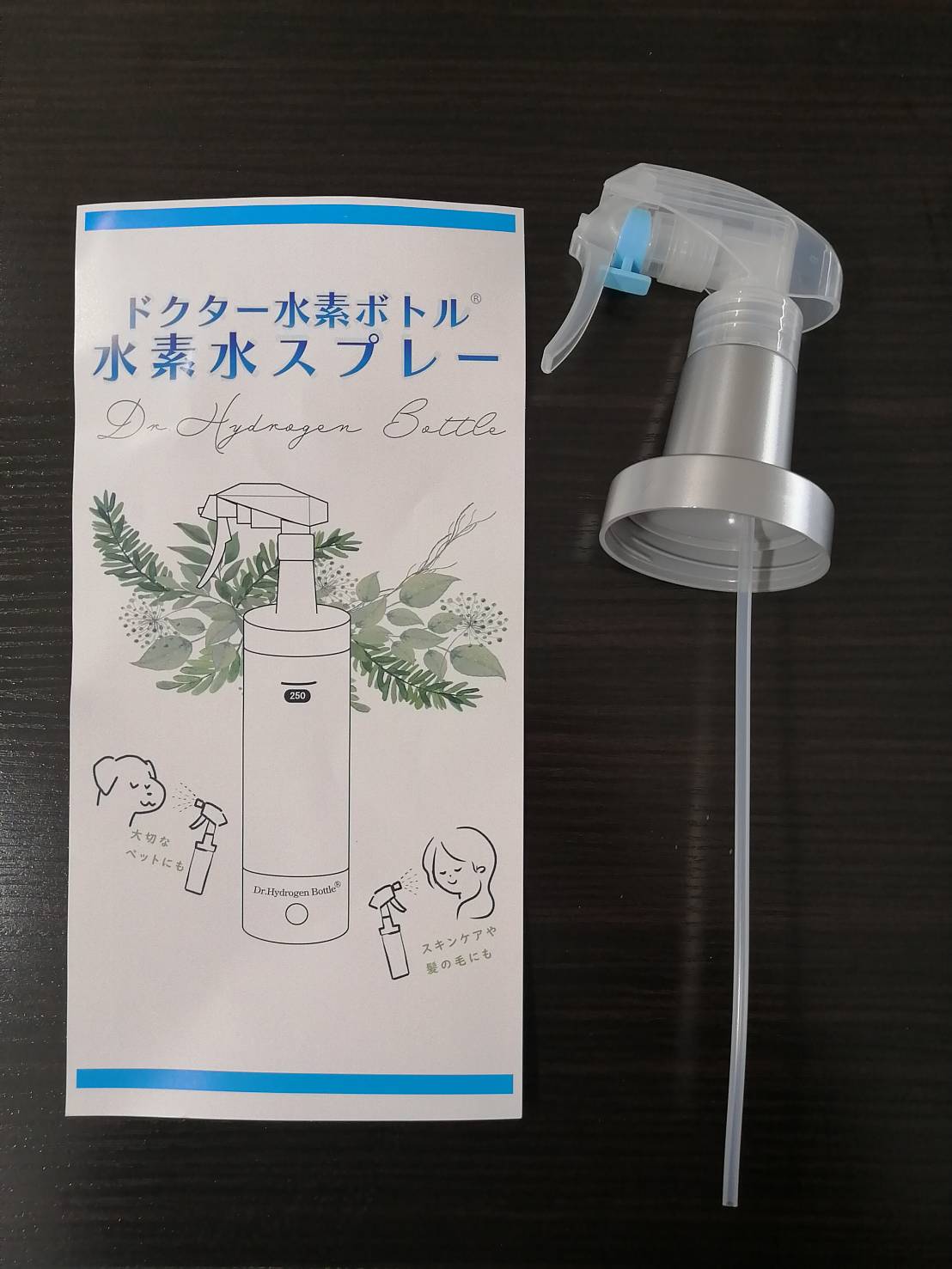 ドクター水素水スプレー | WOO-EAST Corp.