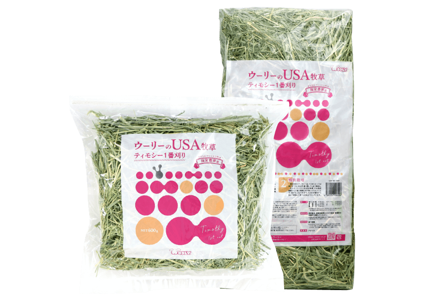 ウーリーのUSA牧草 - 株式会社ウーリー｜うさぎの食彩工房