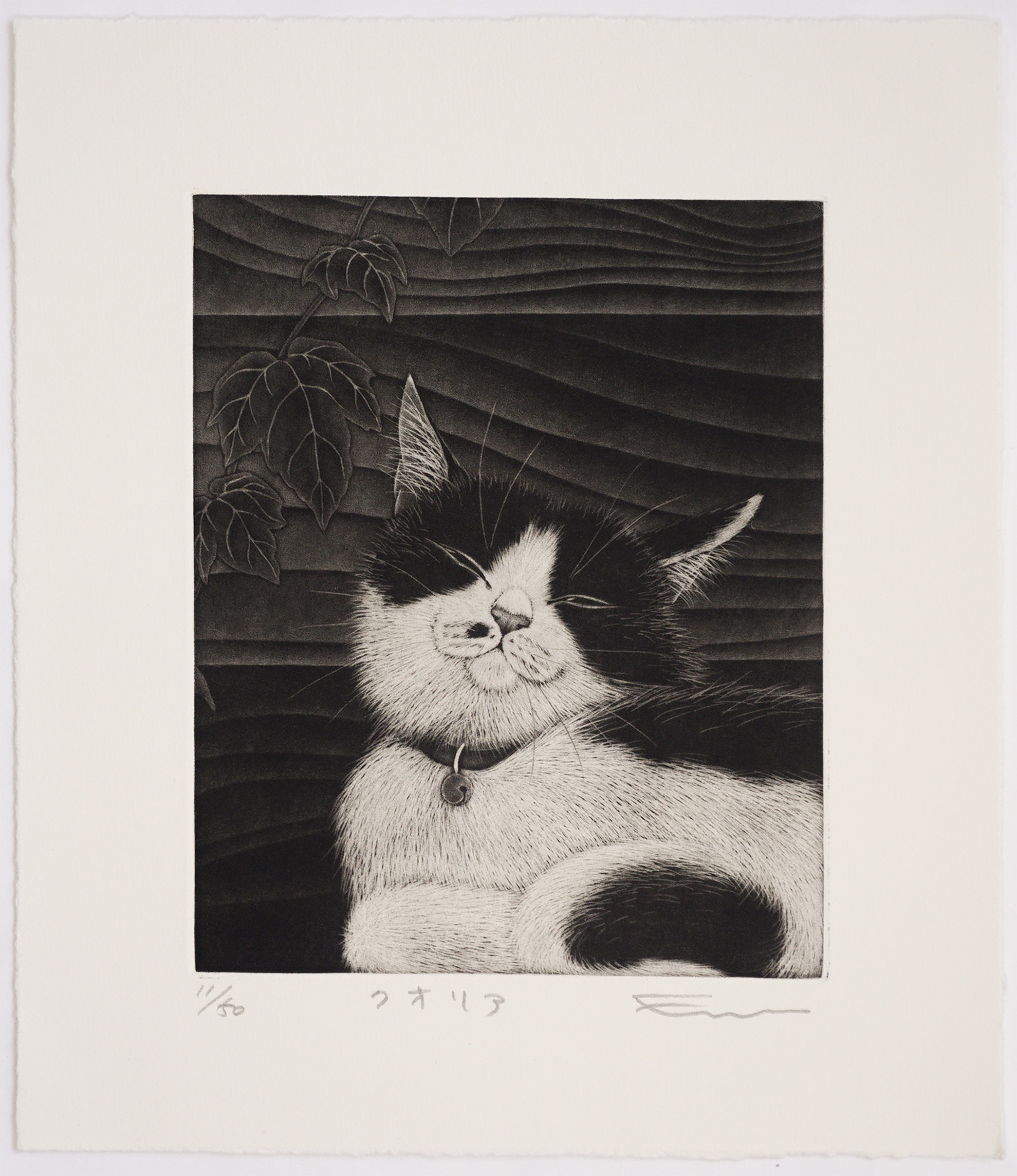 EMI SATO 佐藤恵美 (*1973)