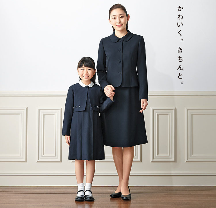 幼稚園・小学校お受験にお勧め】マタニティ用の紺色スーツ・黒色革靴