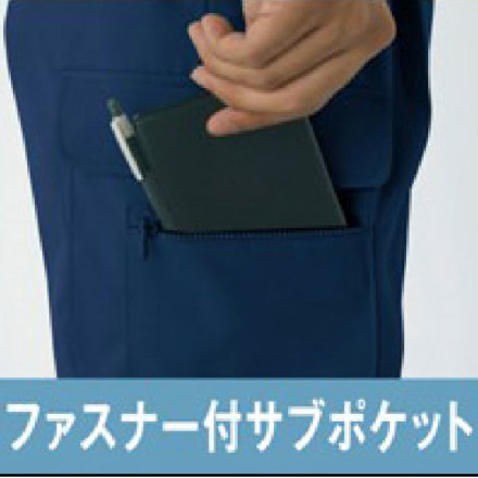 アイトス] AZ-6664 カーゴパンツ(2タック)(男女兼用)