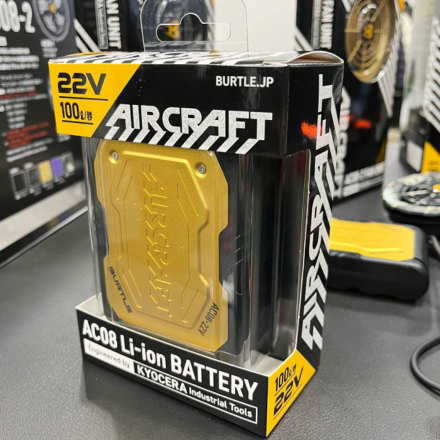 バートル] AC08 エアークラフト専用リチウムイオンバッテリー ☆2024春