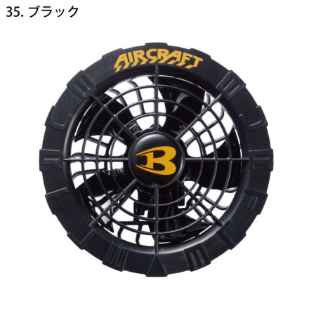 バートル] AC08/AC08-1 エアークラフト【バッテリー・黒ファン】セット