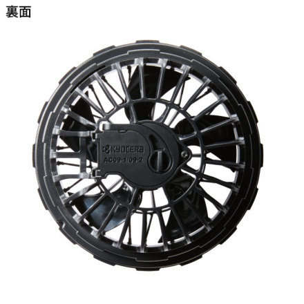 バートル] AC09-1 エアークラフト専用ファンユニット（ブラック