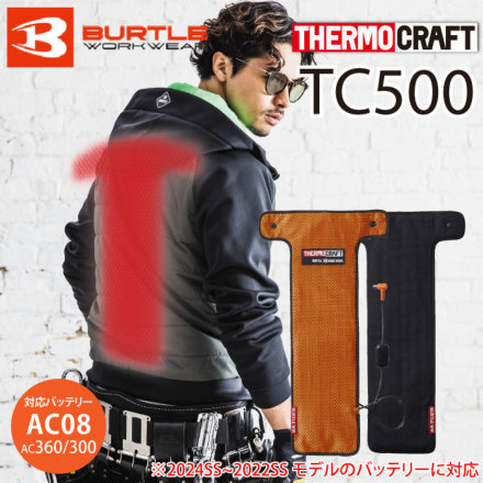 バートルTC500」の人気商品一覧 | 安い商品を通販サイトから探す