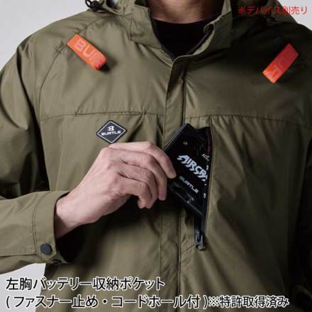 バートル] AC2064 エアークラフトベスト