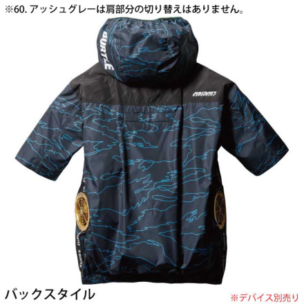 バートル] AC2026 エアークラフト半袖ブルゾン☆2024春夏/新商品