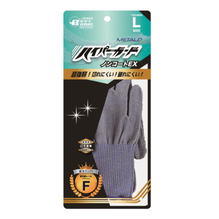 ハイパーガード] YZZ3858 ノンコートEX 13ゲージ