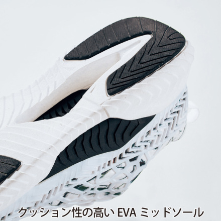 特価 自重堂 [Z-DRAGON] S1211 セーフティシューズ