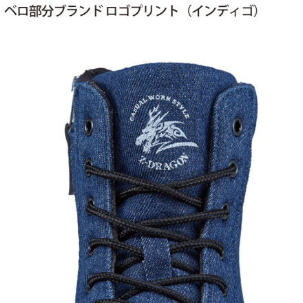 自重堂 [Z-DRAGON] S2215 セーフティシューズ