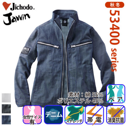 Jichodo-a-53400-m-01-dl.jpg