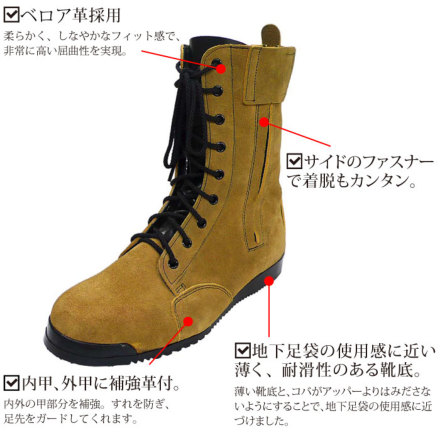 ノサックス] N4030 みやじま鳶 琥珀色 (別注)