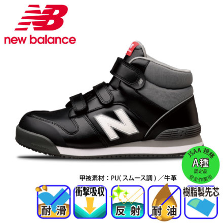 ニューバランス] PO-221 Portsmouth(ポーツマス) プロスニーカー(マジック)