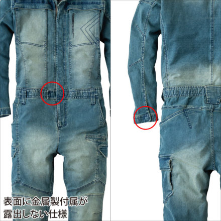 寅壱] 8890-501 デニムツナギ 【特大サイズ】・つなぎ服