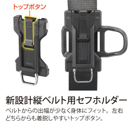 Tajima] A4SFBJR-WL4BK セフハーネスB 蛇腹L4ダブルセット 黒