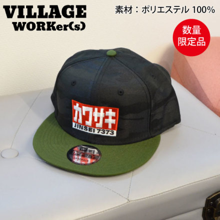VILLAGE WORKer(s)] NEW ERA カワサキ キャップ（スナップバック）