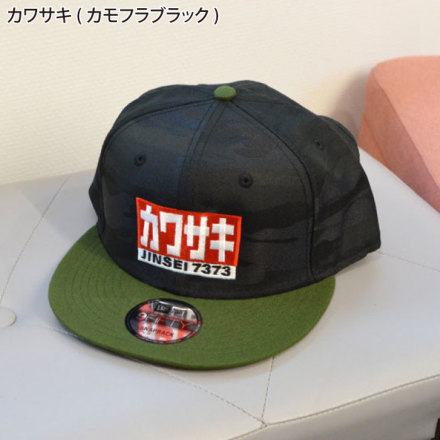 VILLAGE WORKer(s)] NEW ERA カワサキ キャップ（スナップバック）