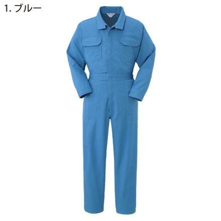 ヤマタカ [DON] 63100 ツナギ服・つなぎ服