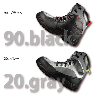 ジーベック] 85205 サイドファスナーハイカットセフティシューズ