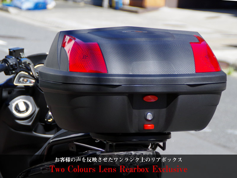 ツーカラーズレンズリアボックス 32L・ 48L エクスクルーシブ - バイク