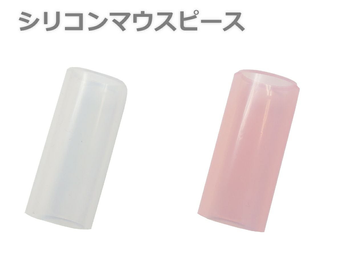 シリコンマウスピース | WorldFukiyaLab