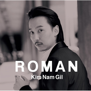 キム・ナムギル「Roman（初回限定盤A）」 | Warner Music Japan