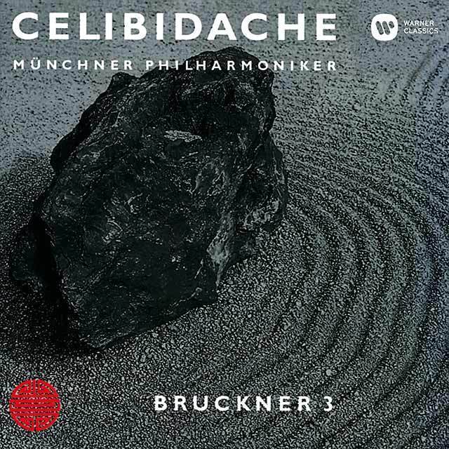 Sergiu Celibidache / セルジュ・チェリビダッケ「Bruckner: Symphony
