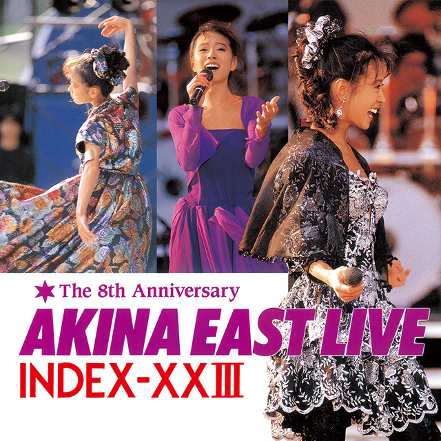 中森明菜「AKINA EAST LIVE INDEX-XXIII （2022 Remaster） 【4LP