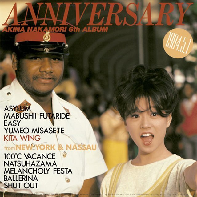 中森明菜「ANNIVERSARY FROM NEW YORK AND NASSAU AKINA NAKAMORI 6TH
