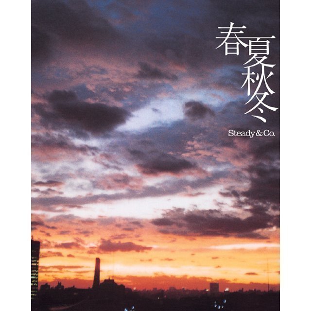 Steady&Co.「春夏秋冬」 | Warner Music Japan