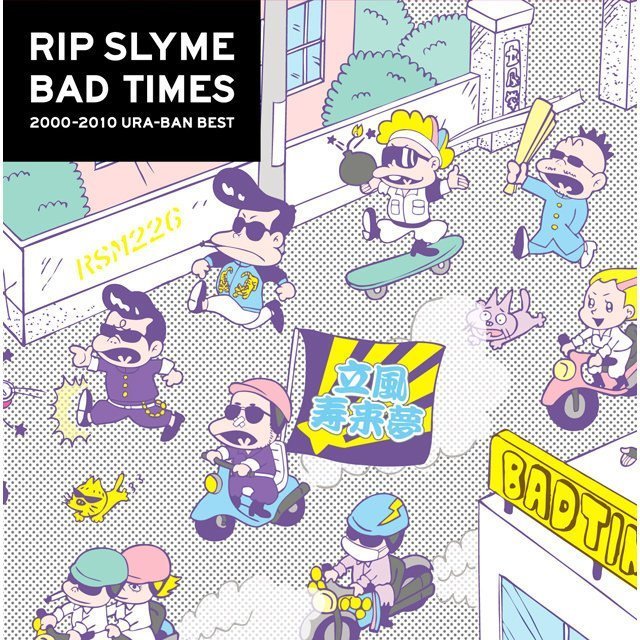 RIP SLYME / リップスライム「BAD TIMES（通常盤）」 | Warner Music Japan