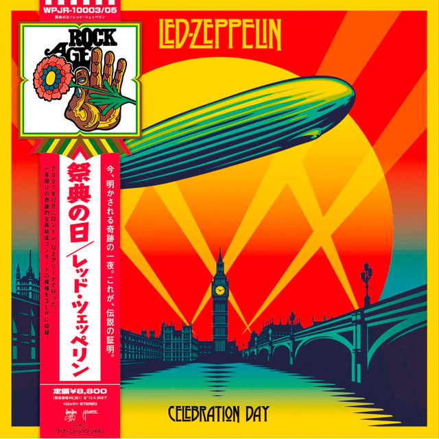 Led Zeppelin / レッド・ツェッペリン「Celebration Day / 祭典の日