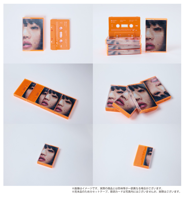 あいみょん「猫にジェラシー［カセットテープ］」 | Warner Music Japan