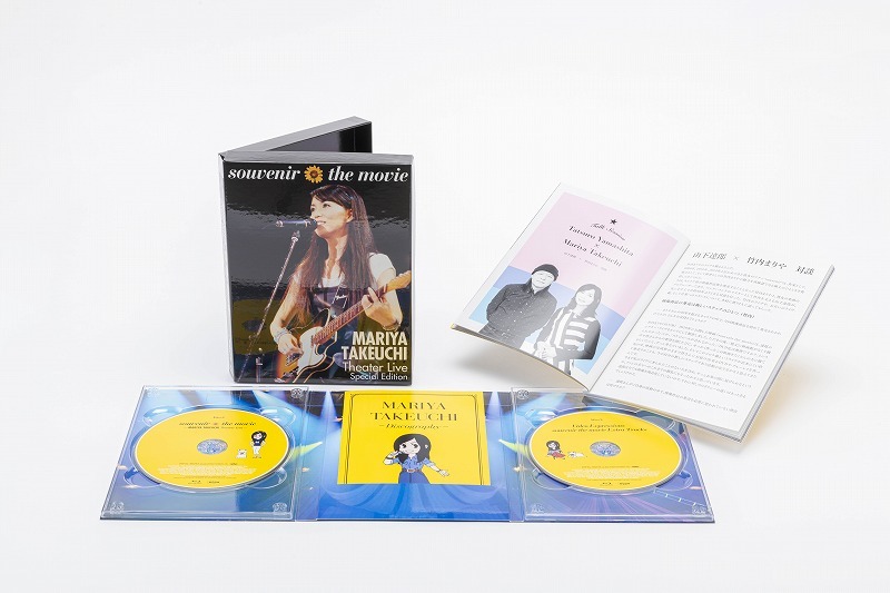 竹内まりや「souvenir the movie 〜MARIYA TAKEUCHI Theater Live